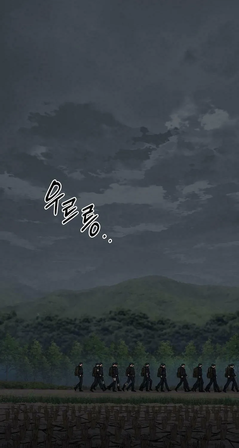 Read The Raider chapter 21 image 42 on Lezhin