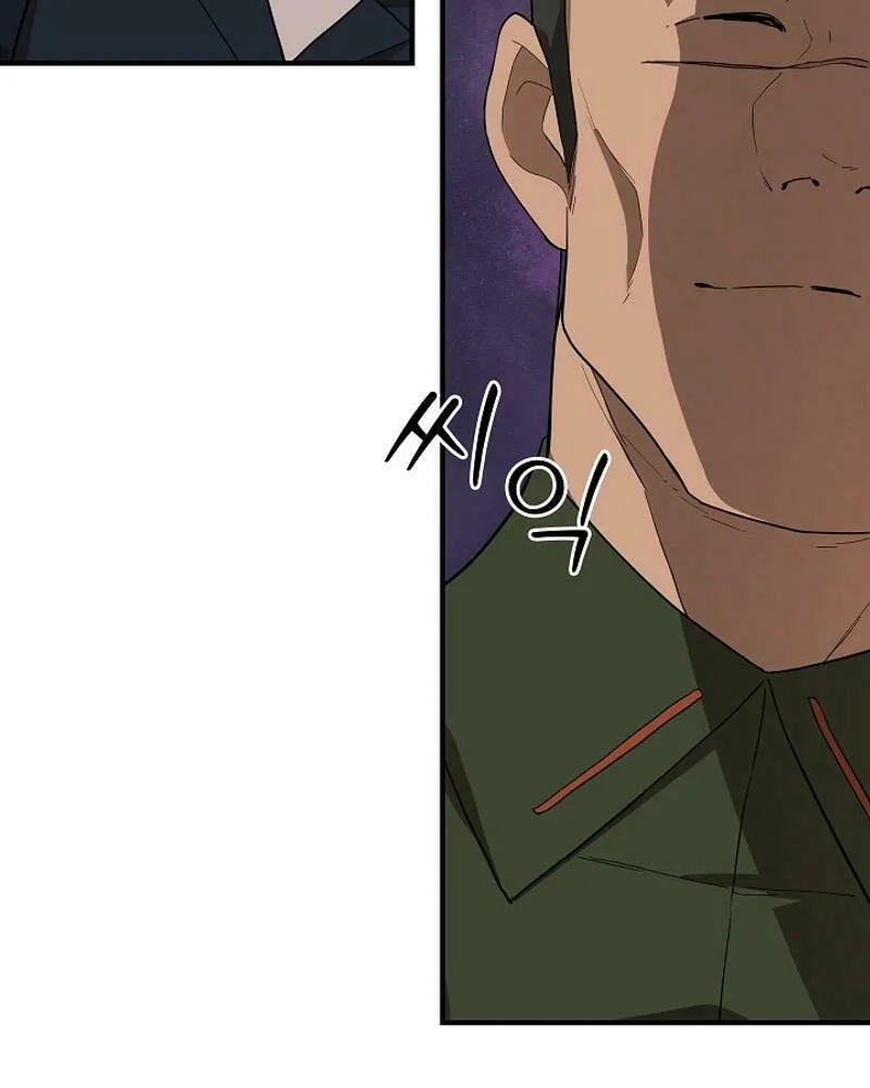 Read The Raider chapter 21 image 54 on Lezhin