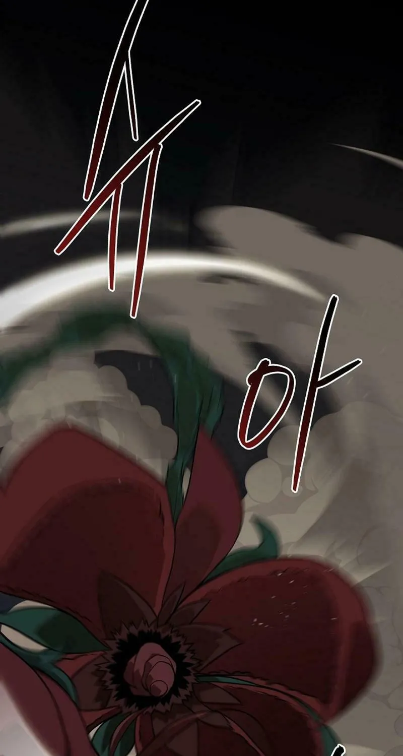 Read The Raider chapter 22 image 2 on Lezhin