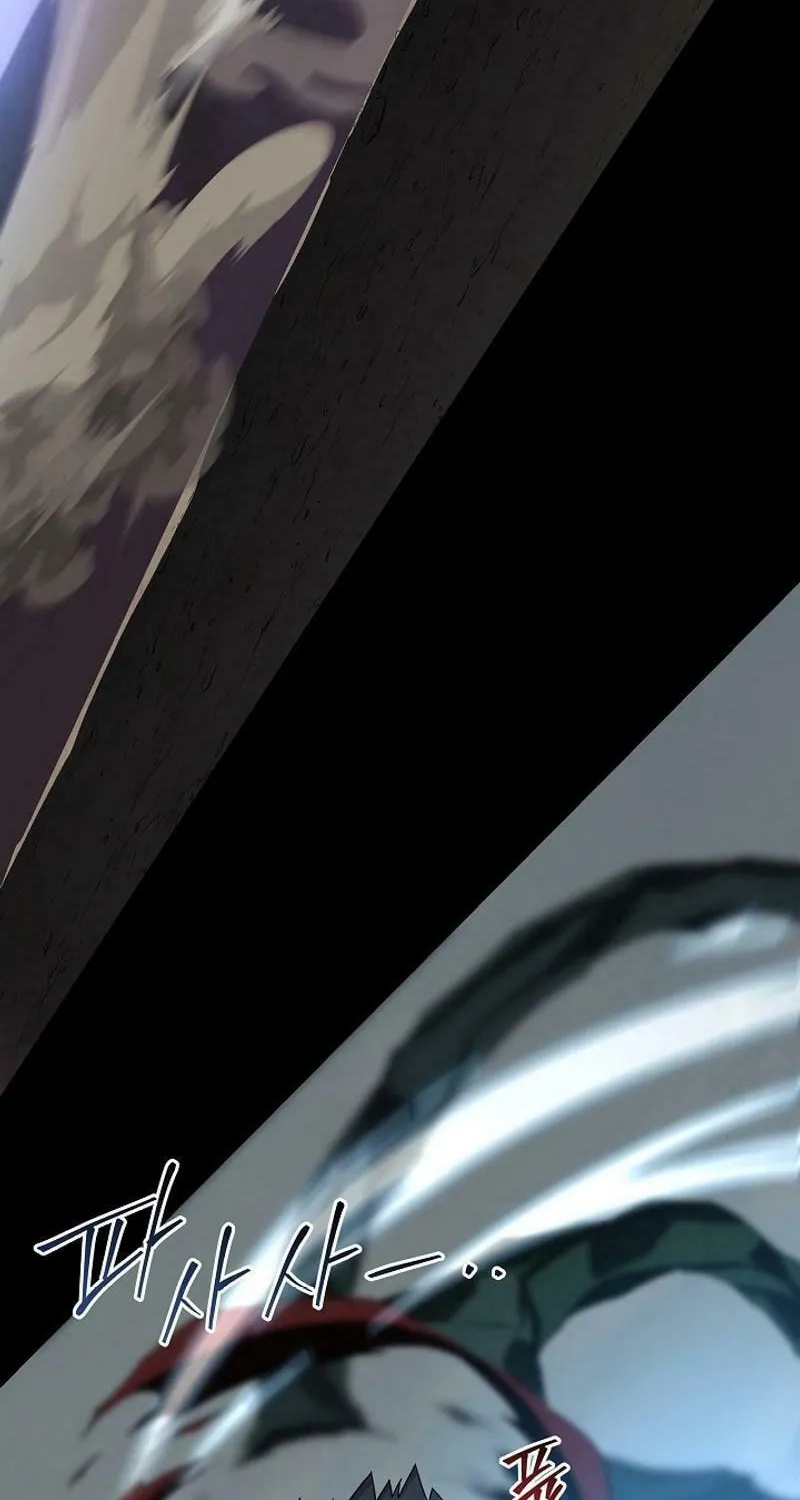 Read The Raider chapter 22 image 27 on Lezhin