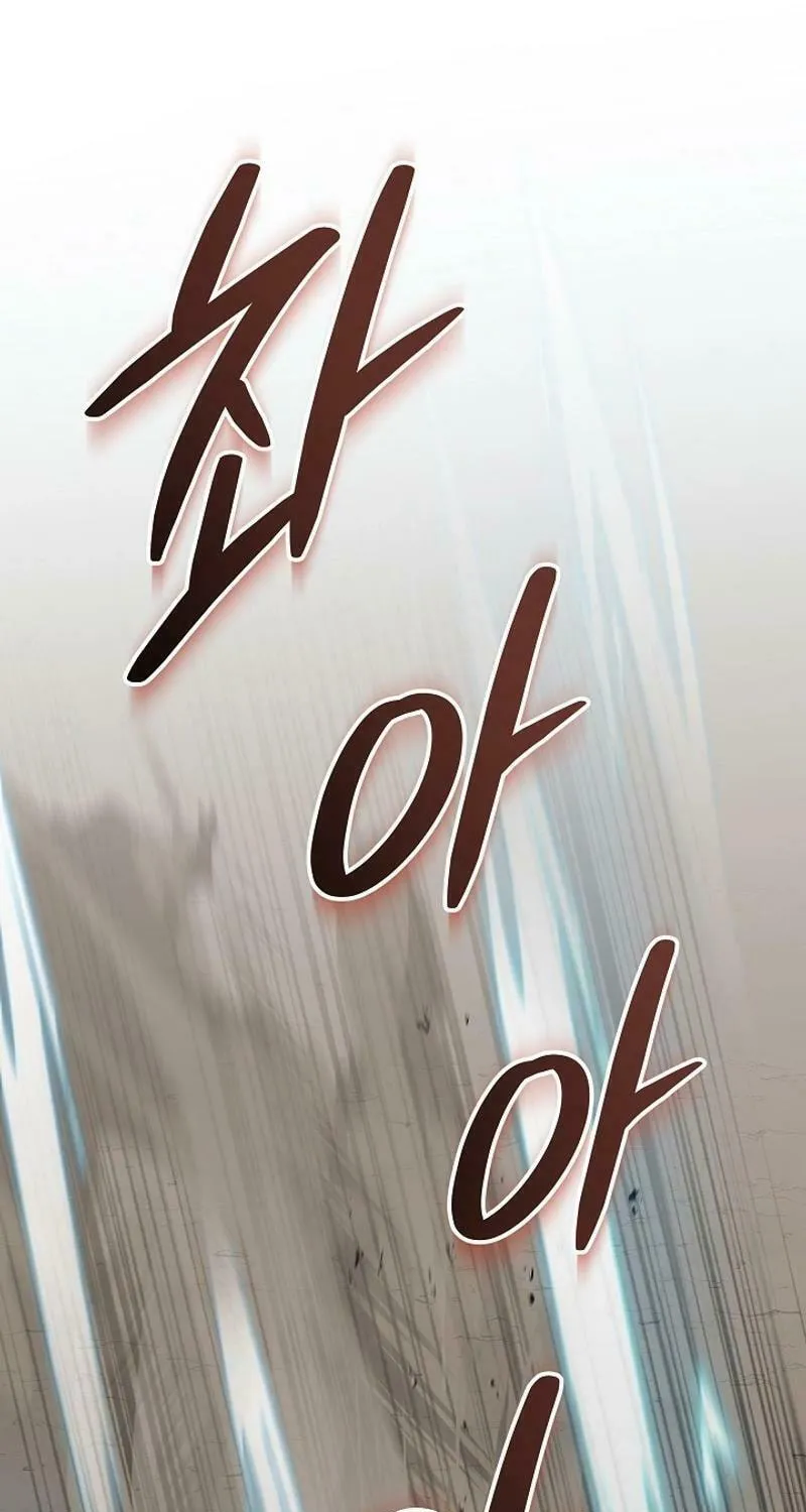 Read The Raider chapter 22 image 33 on Lezhin