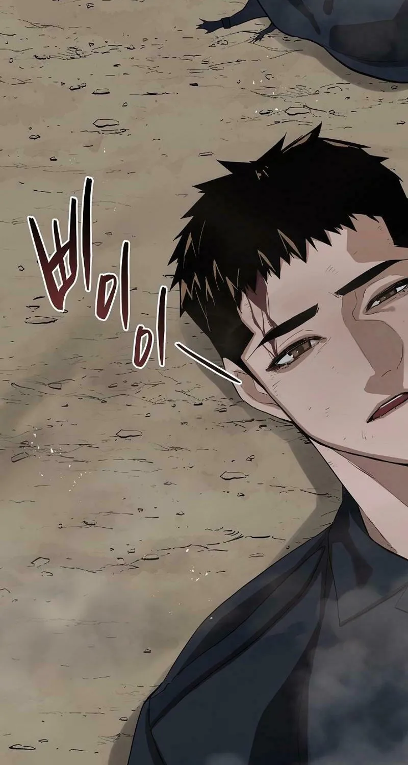 Read The Raider chapter 22 image 77 on Lezhin