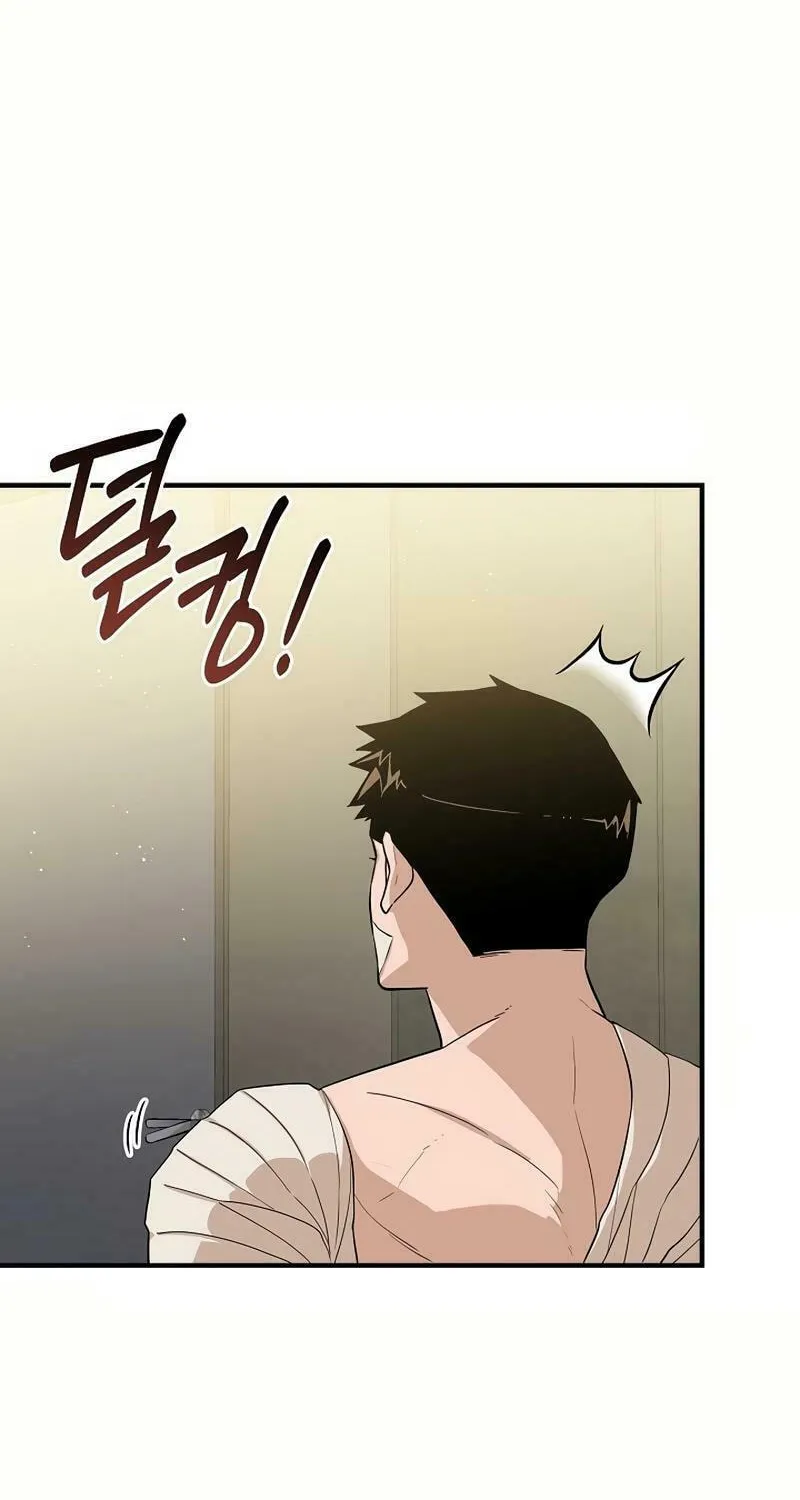 Read The Raider chapter 23 image 25 on Lezhin