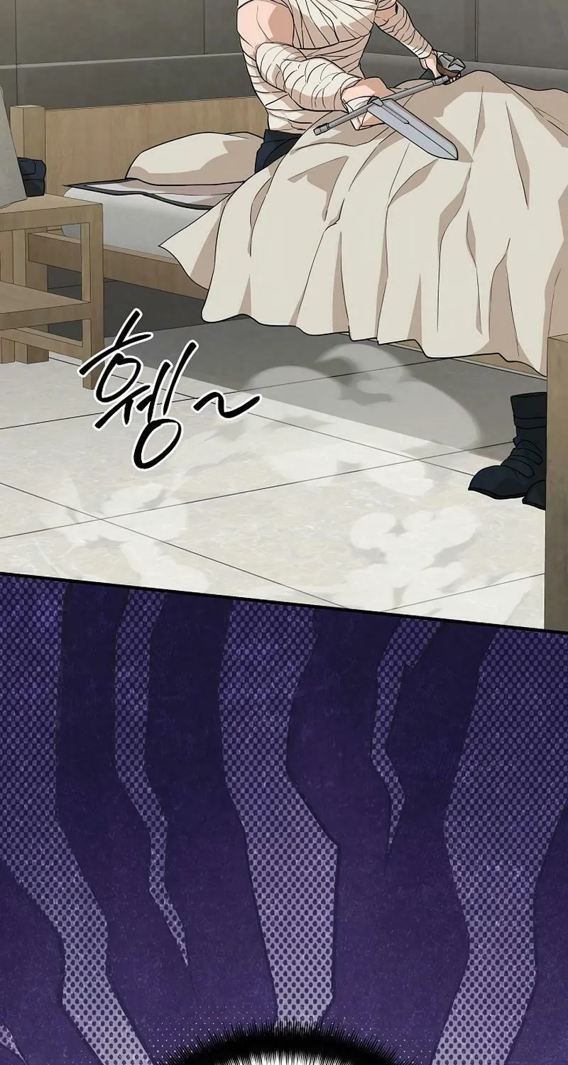 Read The Raider chapter 23 image 32 on Lezhin