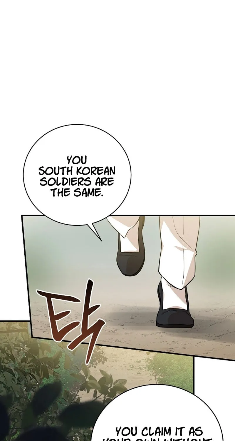 Read The Raider chapter 24 image 13 on Lezhin