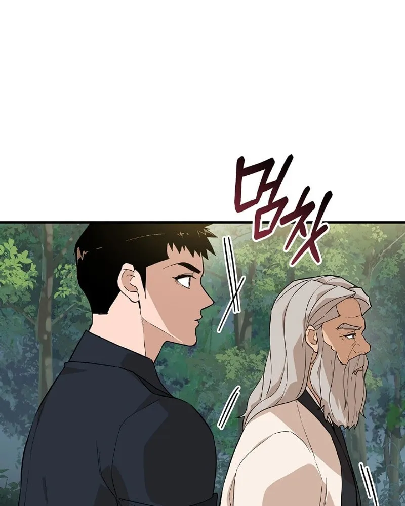 Read The Raider chapter 24 image 17 on Lezhin