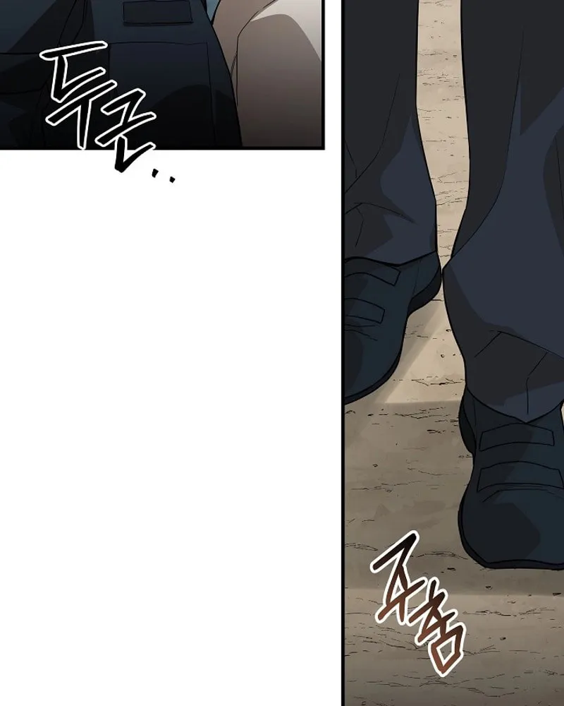 Read The Raider chapter 24 image 23 on Lezhin