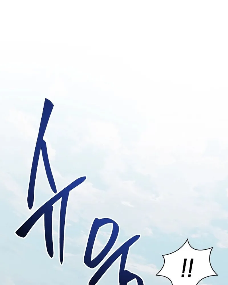 Read The Raider chapter 24 image 38 on Lezhin