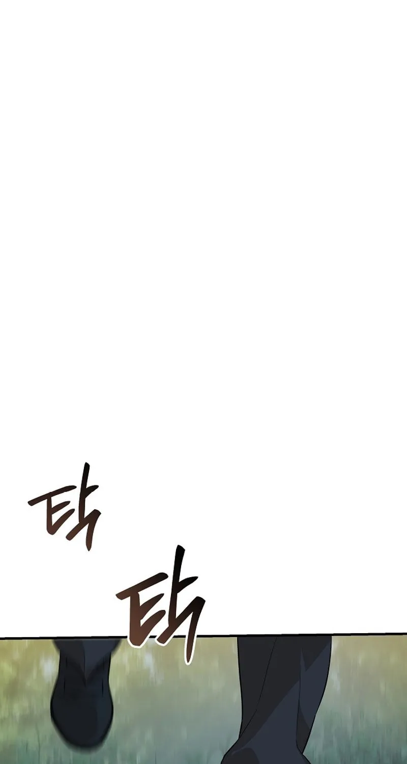 Read The Raider chapter 24 image 42 on Lezhin