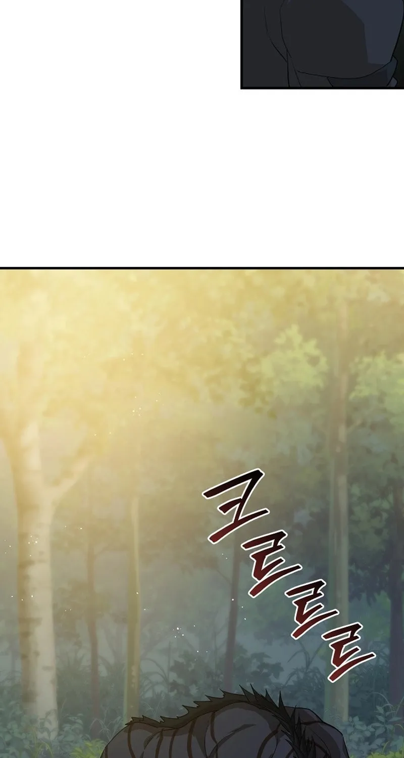 Read The Raider chapter 24 image 45 on Lezhin