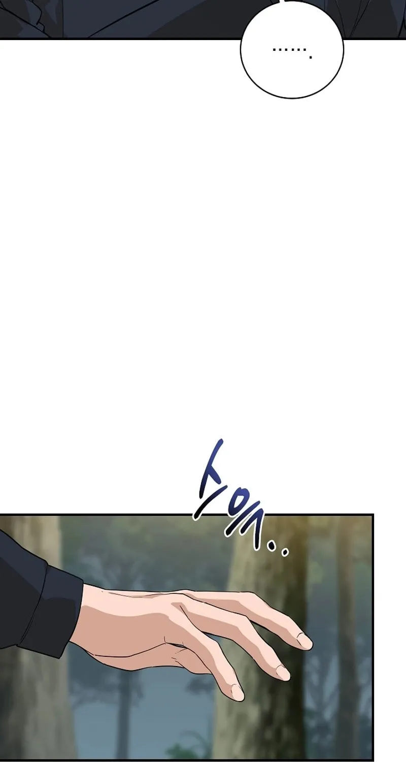Read The Raider chapter 24 image 51 on Lezhin