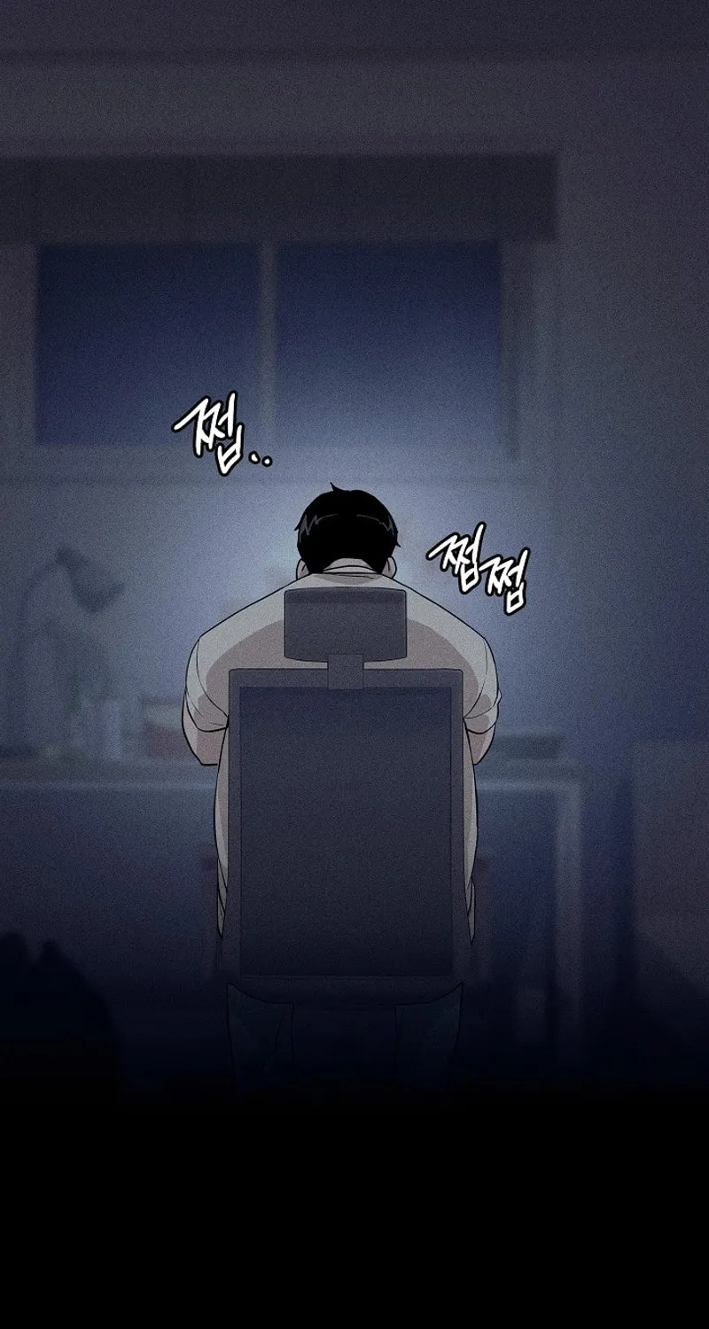 Read The Raider chapter 24 image 70 on Lezhin