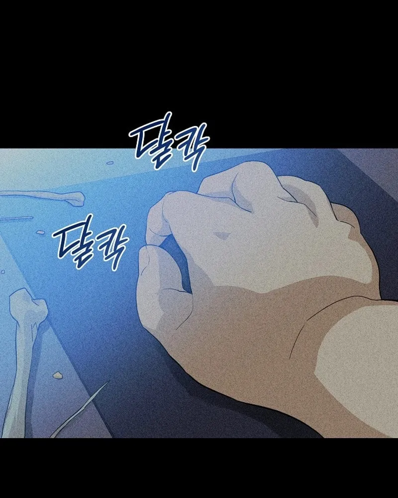 Read The Raider chapter 24 image 71 on Lezhin