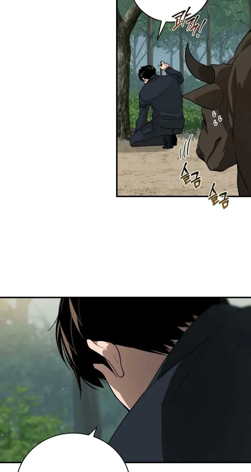 Read The Raider chapter 25 image 17 on Lezhin