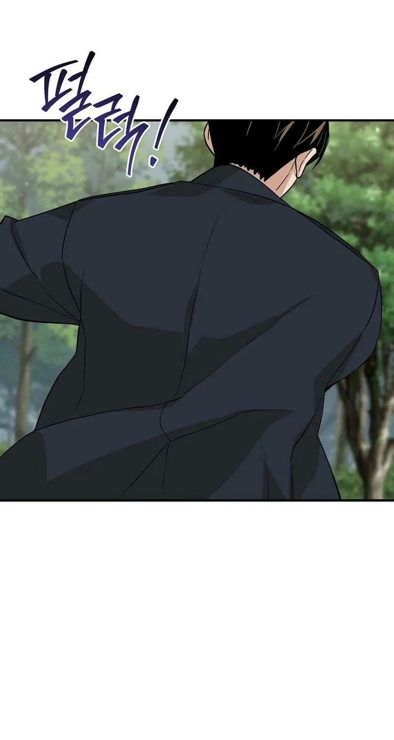 Read The Raider chapter 25 image 74 on Lezhin