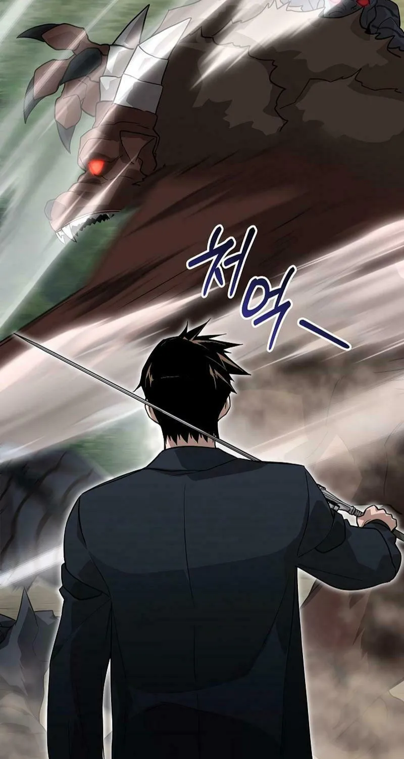 Read The Raider chapter 25 image 9 on Lezhin