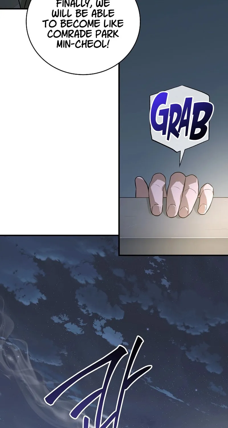 Read The Raider chapter 26 image 13 on Lezhin