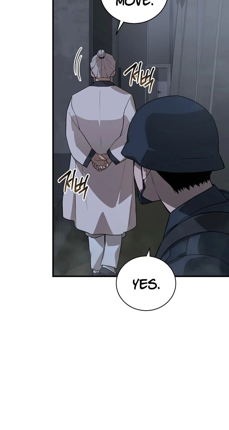 Read The Raider chapter 26 image 20 on Lezhin