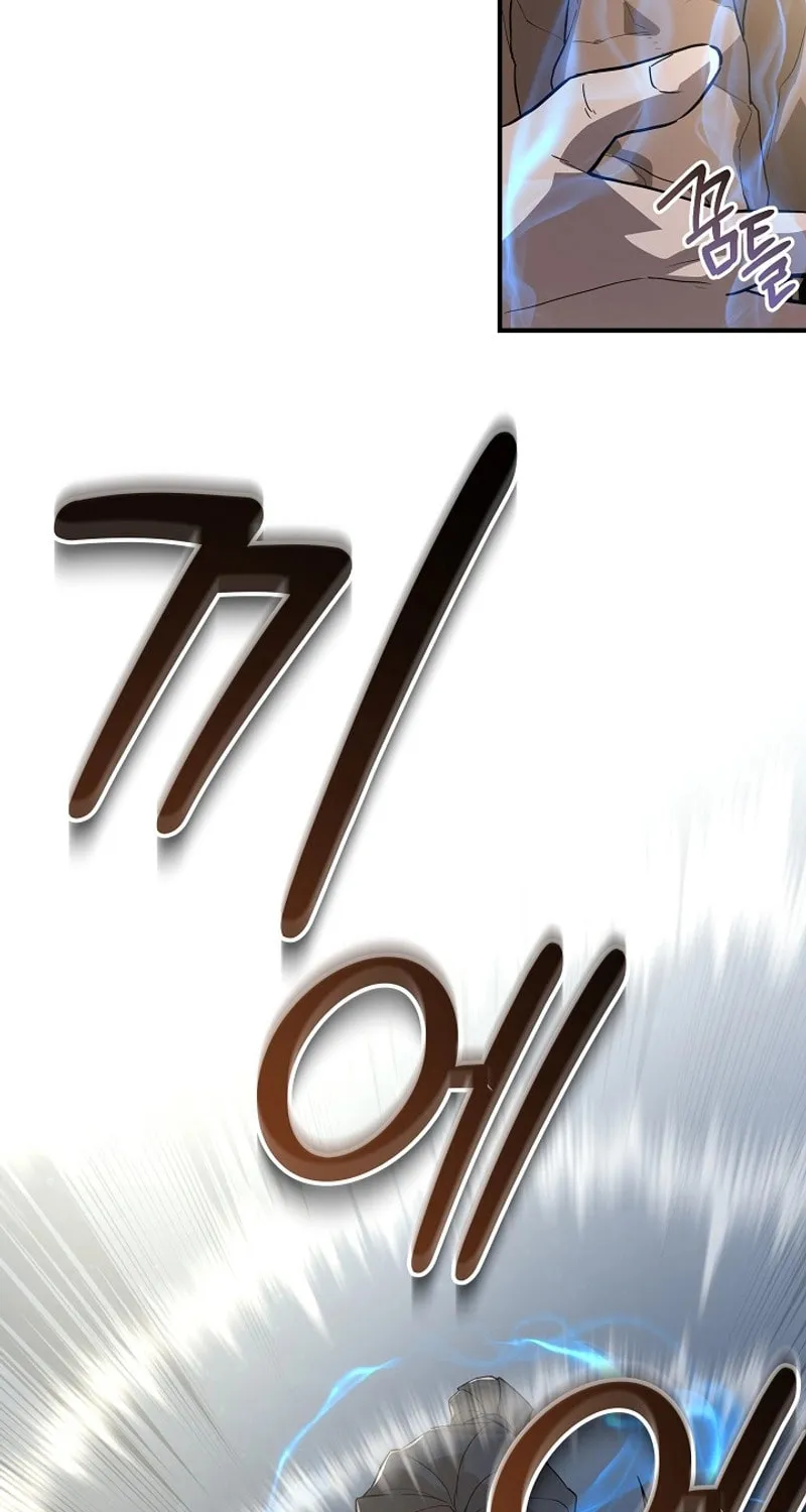 Read The Raider chapter 26 image 30 on Lezhin