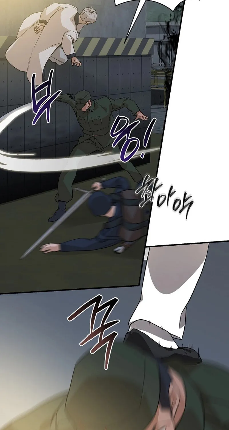 Read The Raider chapter 26 image 58 on Lezhin