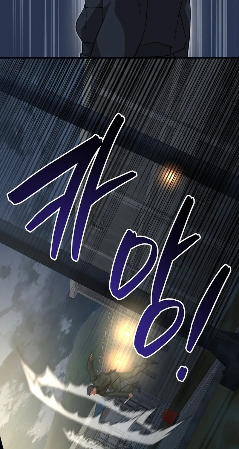 Read The Raider chapter 26 image 71 on Lezhin