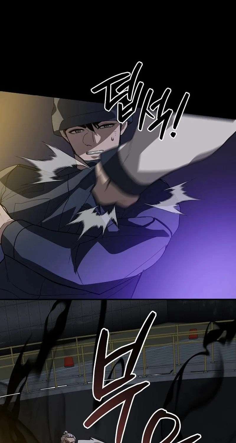 Read The Raider chapter 26 image 74 on Lezhin