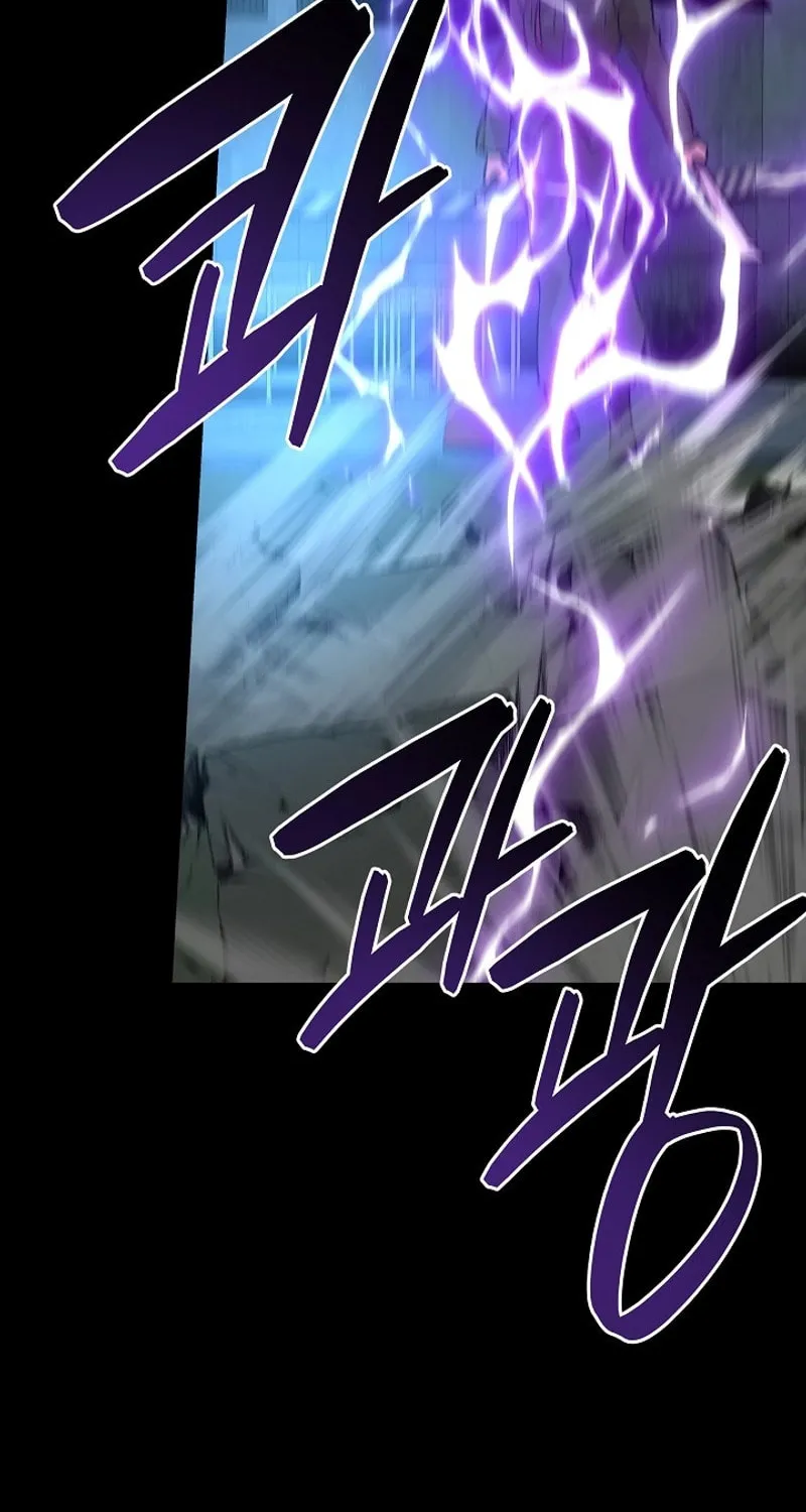 Read The Raider chapter 27 image 11 on Lezhin