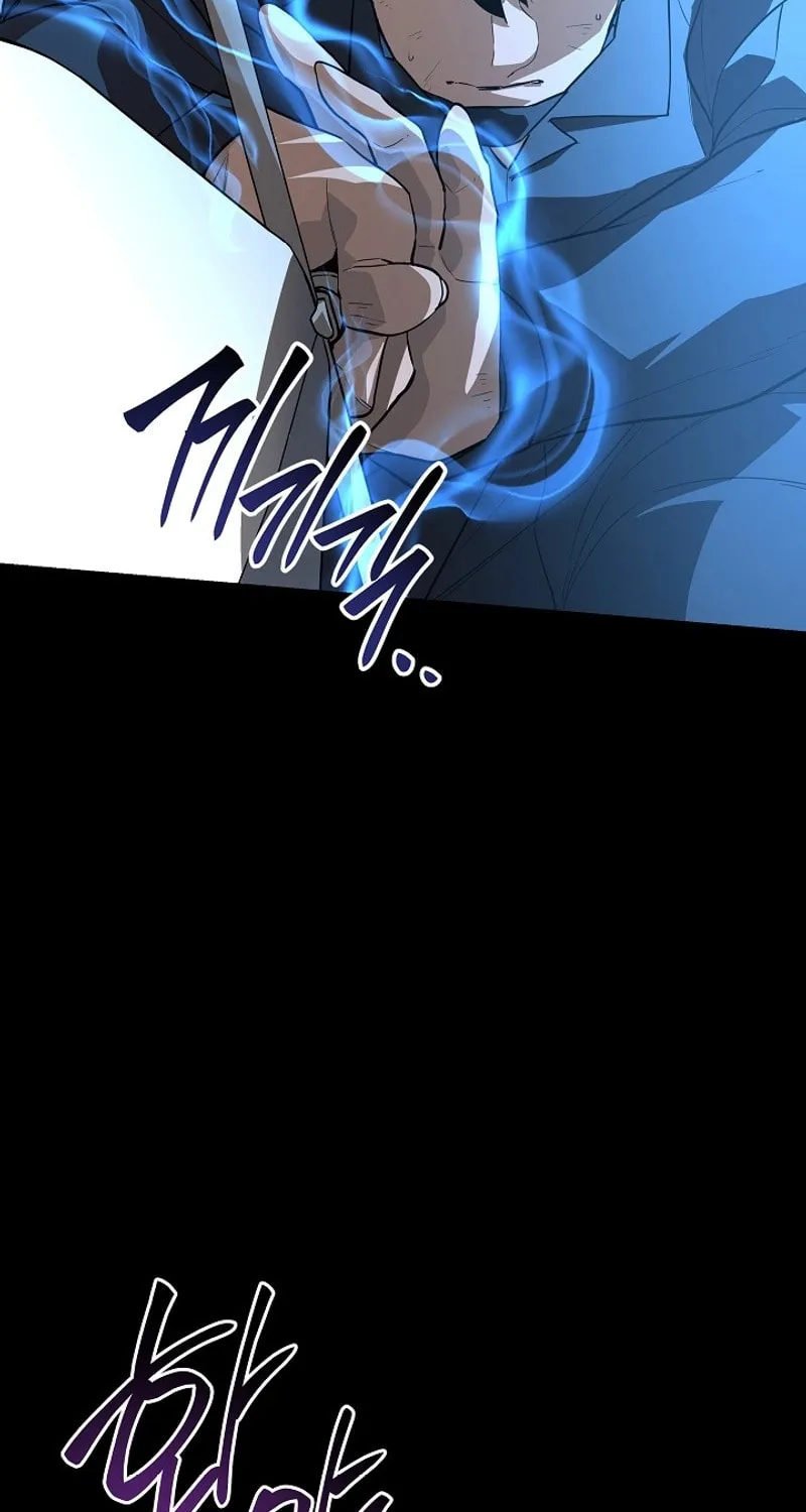Read The Raider chapter 27 image 16 on Lezhin