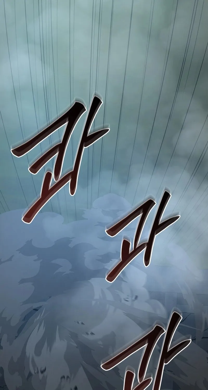 Read The Raider chapter 27 image 20 on Lezhin