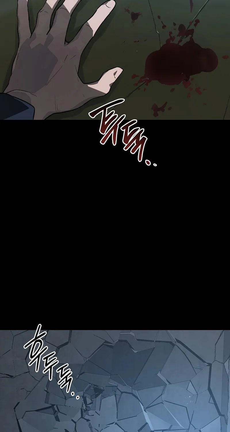 Read The Raider chapter 27 image 22 on Lezhin
