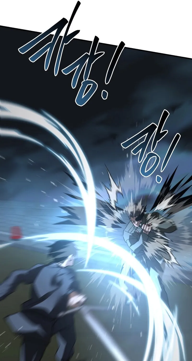 Read The Raider chapter 27 image 44 on Lezhin