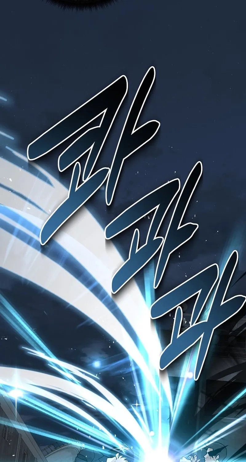 Read The Raider chapter 27 image 46 on Lezhin