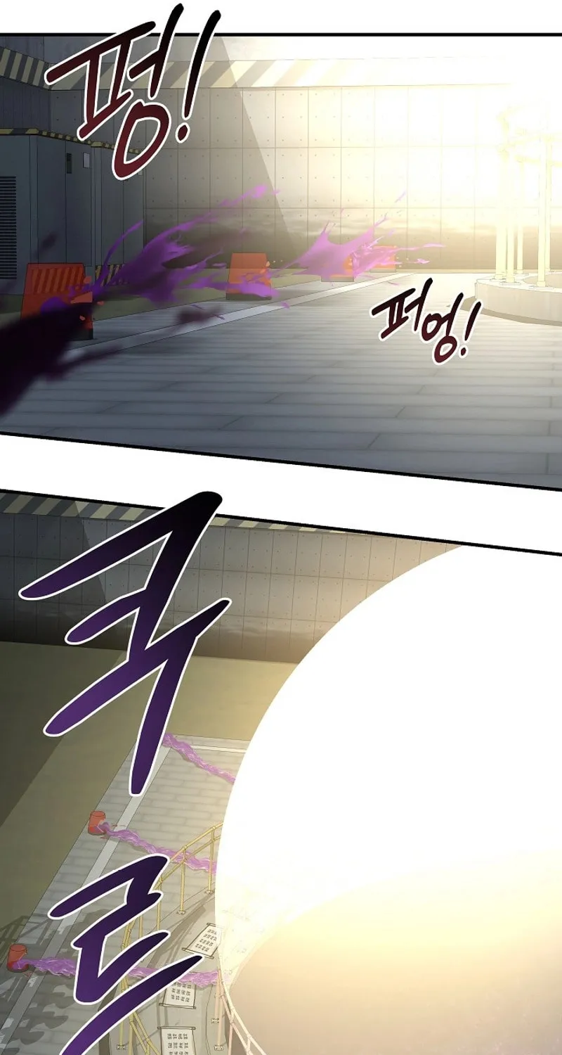 Read The Raider chapter 27 image 70 on Lezhin