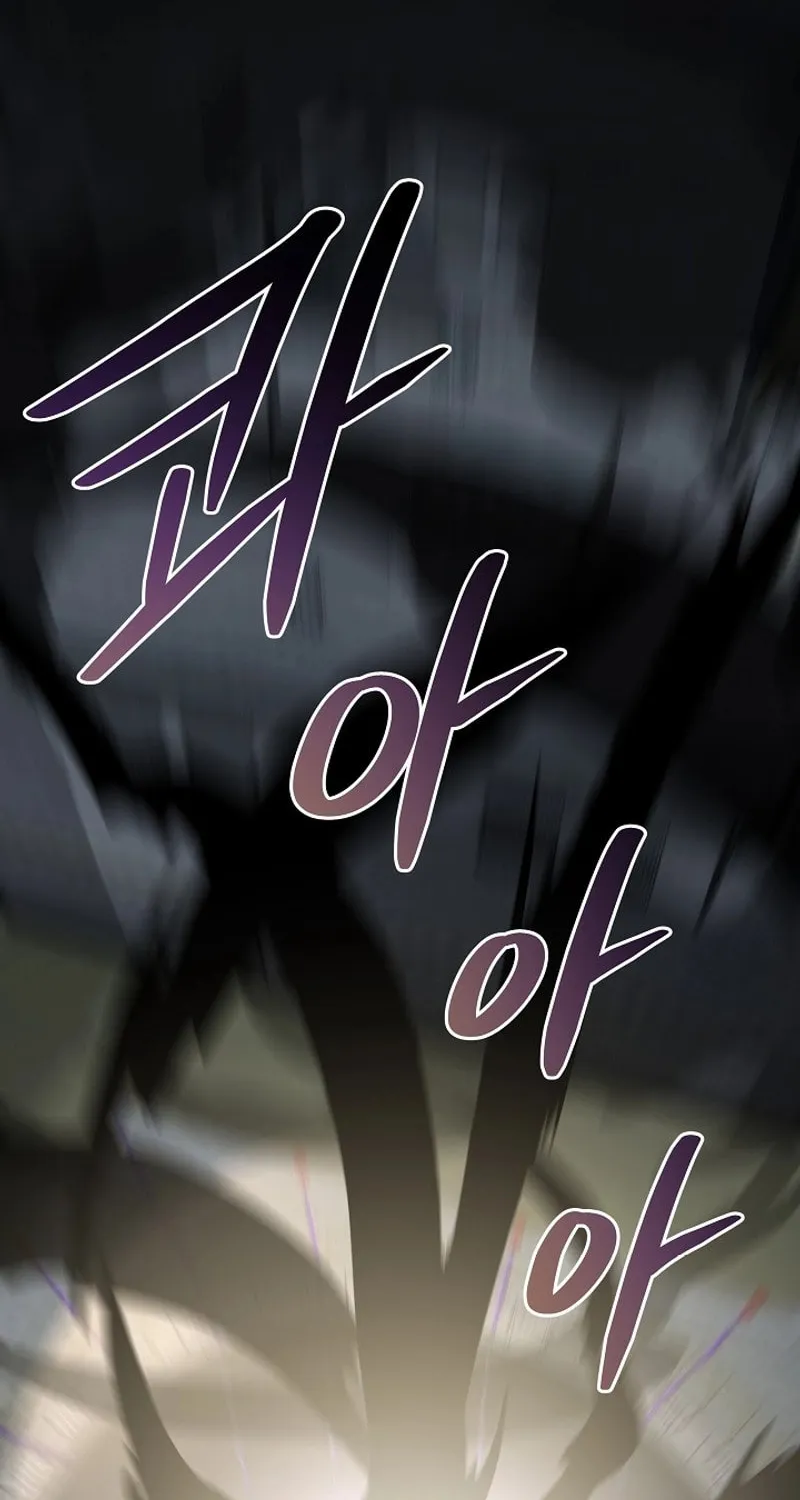 Read The Raider chapter 27 image 90 on Lezhin