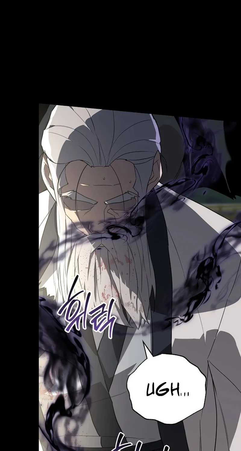 Read The Raider chapter 28 image 21 on Lezhin
