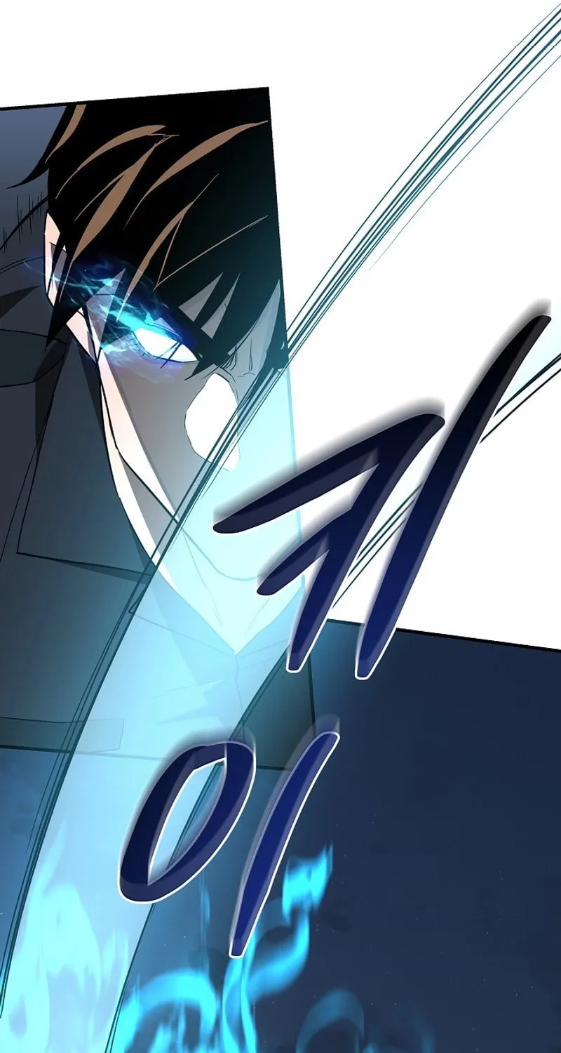 Read The Raider chapter 28 image 42 on Lezhin