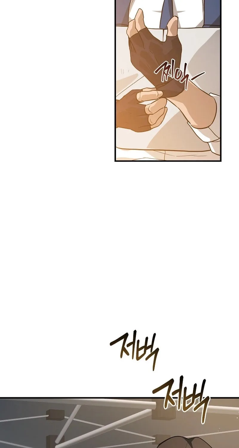 Read The Raider chapter 29 image 10 on Lezhin