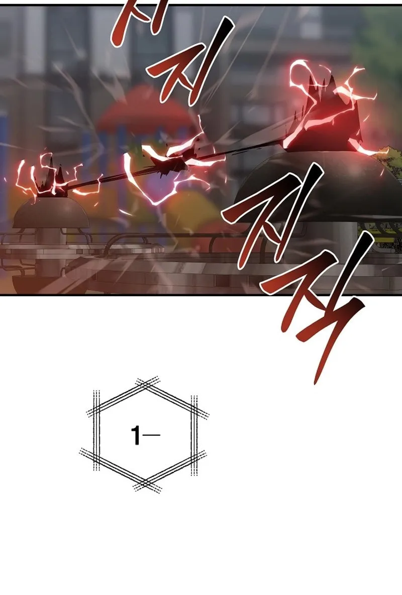 Read The Raider chapter 29 image 27 on Lezhin