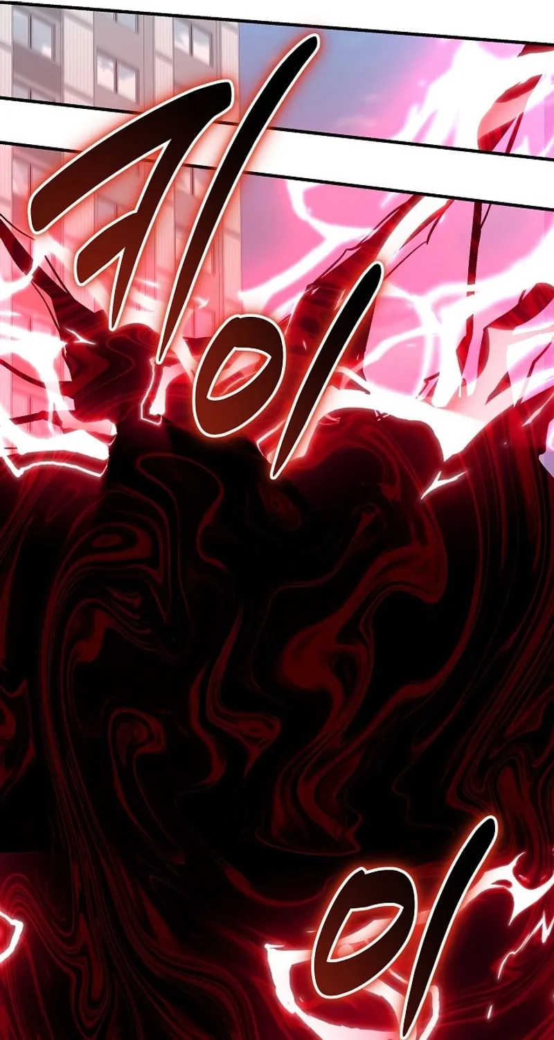 Read The Raider chapter 29 image 28 on Lezhin
