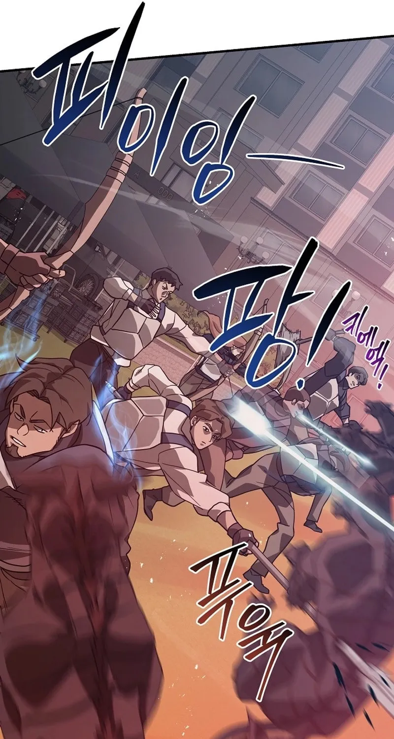 Read The Raider chapter 29 image 36 on Lezhin
