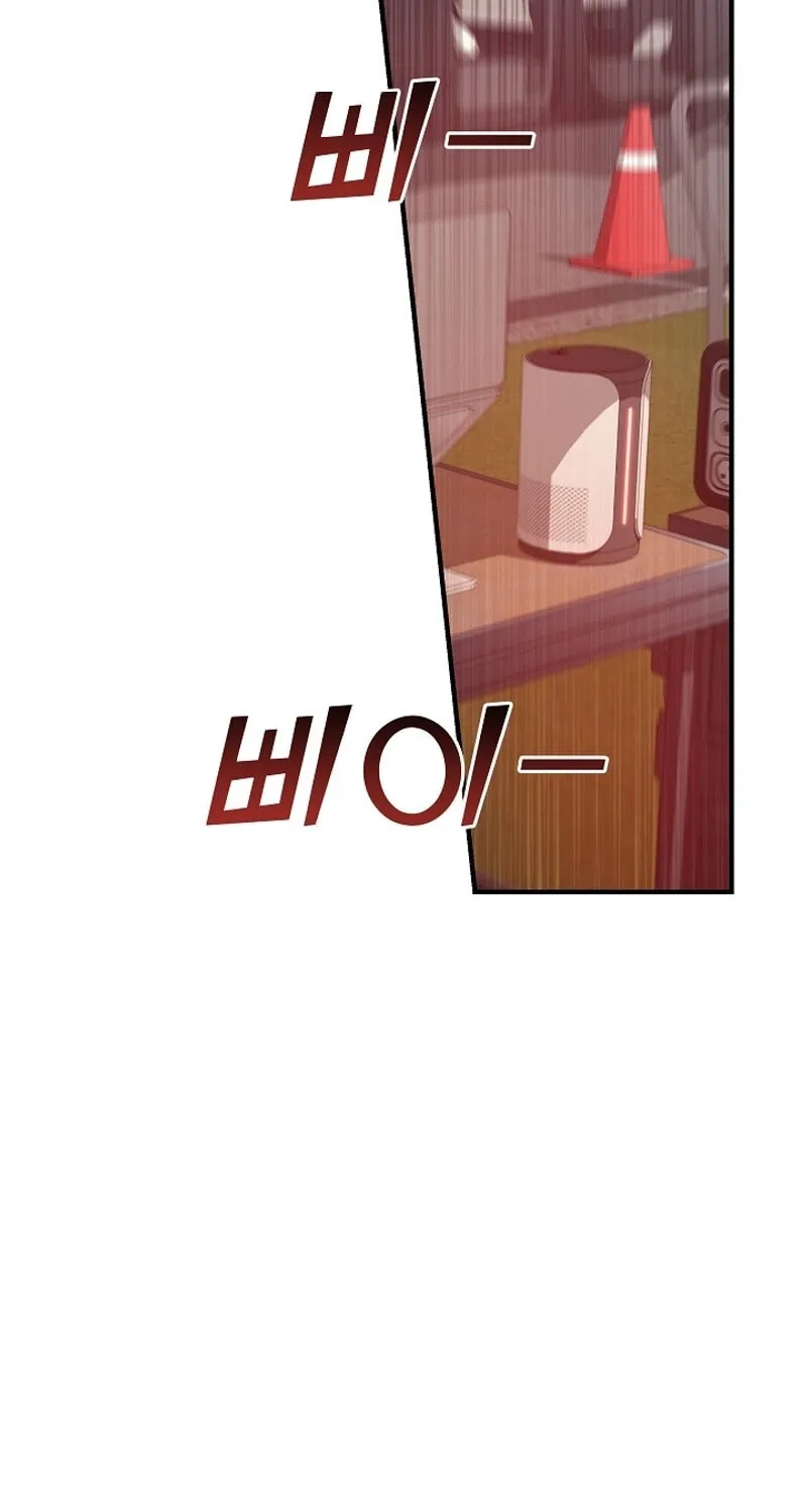 Read The Raider chapter 29 image 52 on Lezhin
