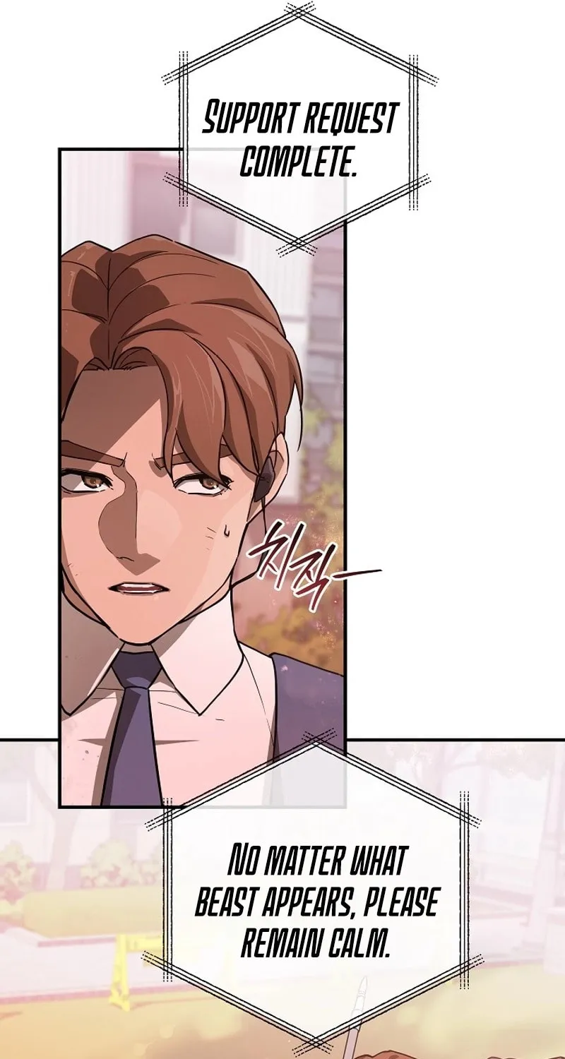Read The Raider chapter 29 image 62 on Lezhin