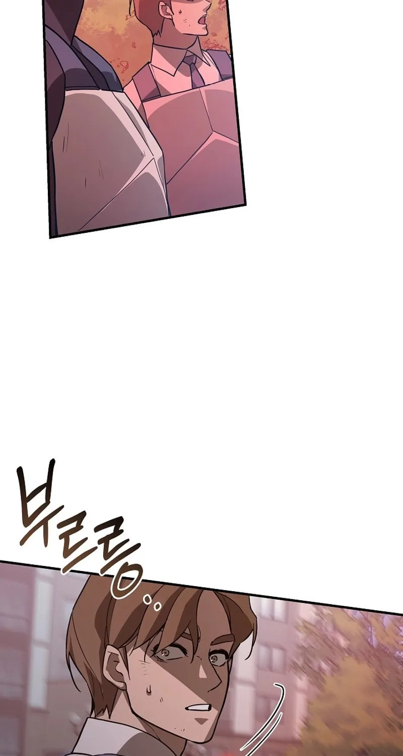 Read The Raider chapter 29 image 72 on Lezhin
