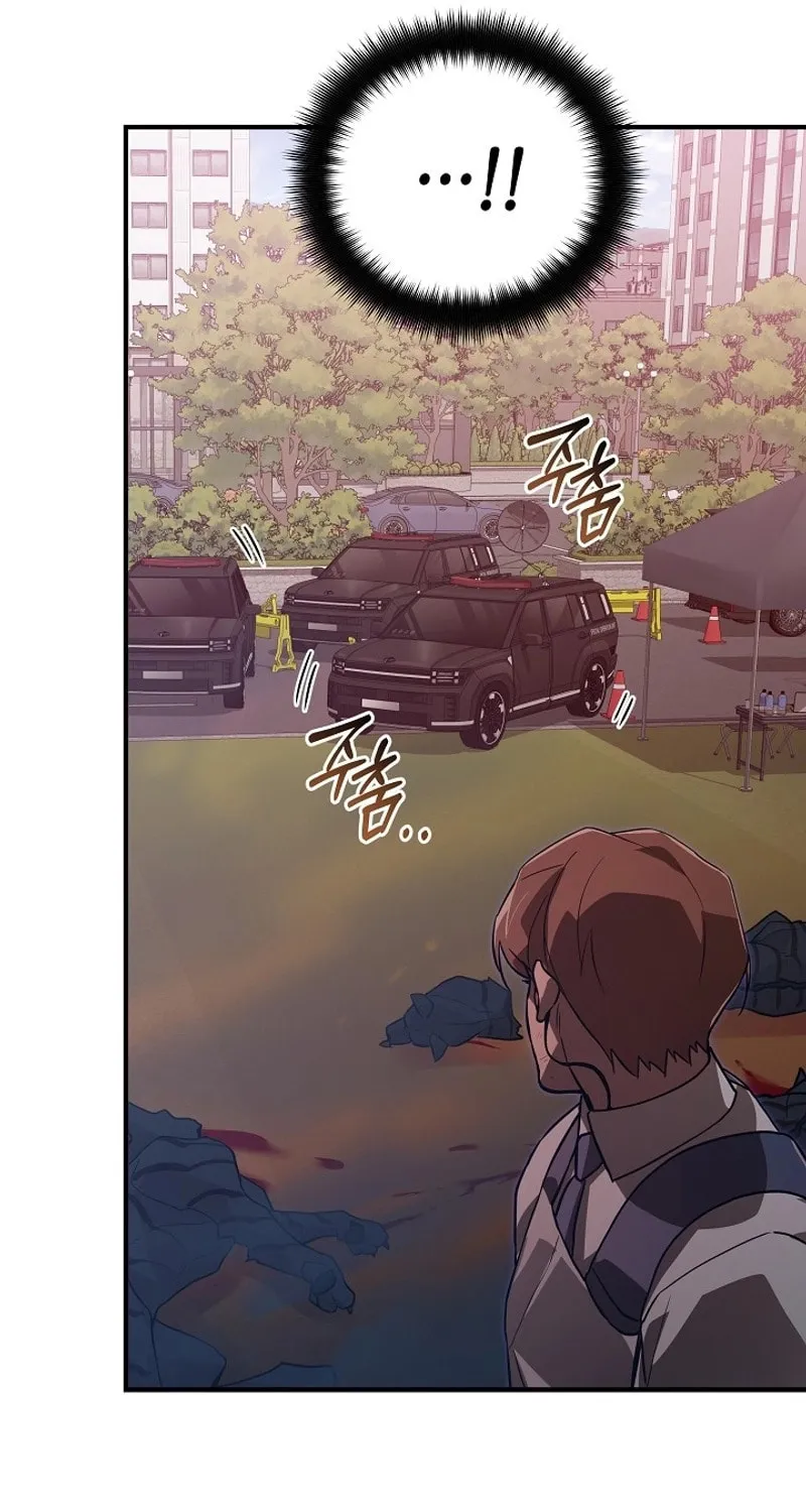 Read The Raider chapter 29 image 74 on Lezhin