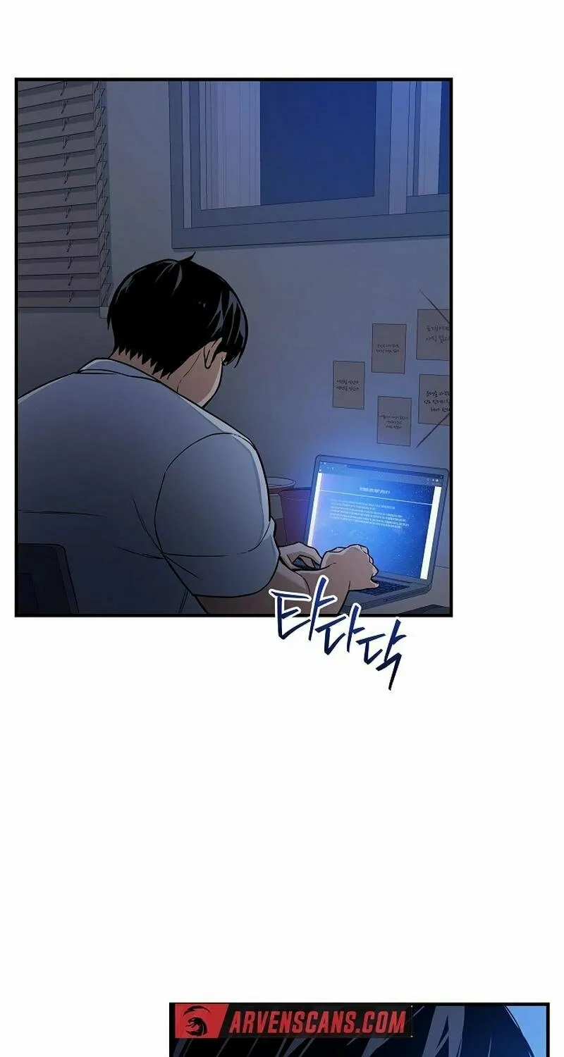 Read The Raider chapter 3 image 3 on Lezhin