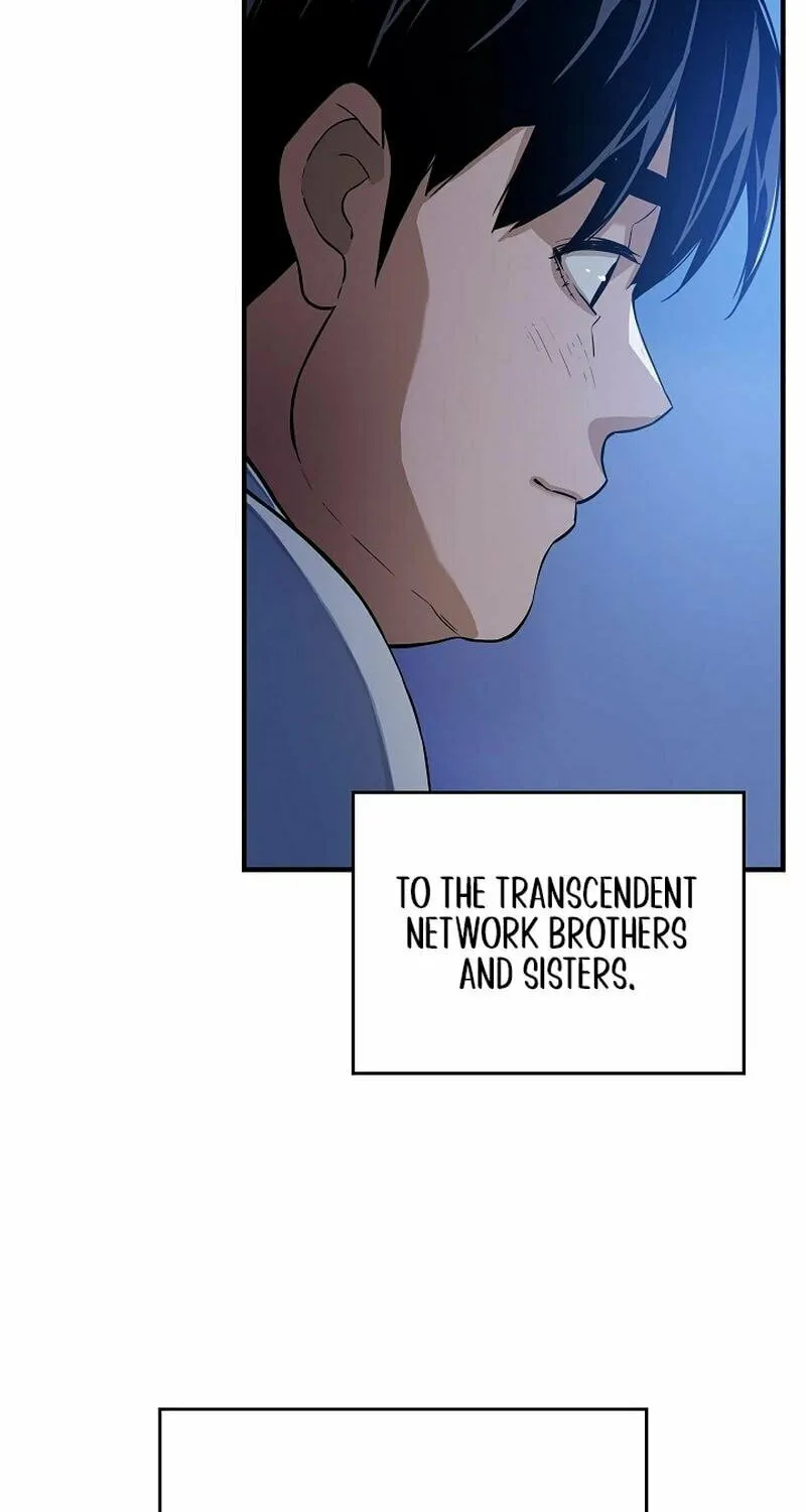 Read The Raider chapter 3 image 4 on Lezhin