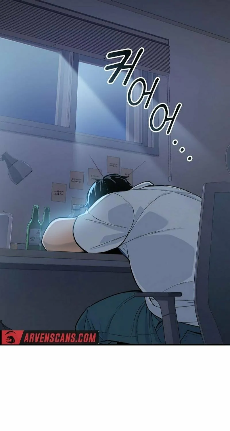 Read The Raider chapter 3 image 54 on Lezhin