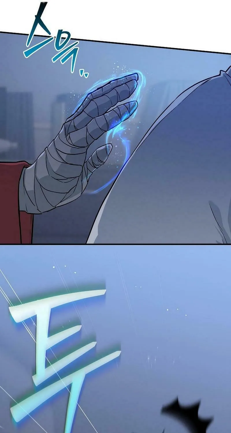 Read The Raider chapter 3 image 73 on Lezhin