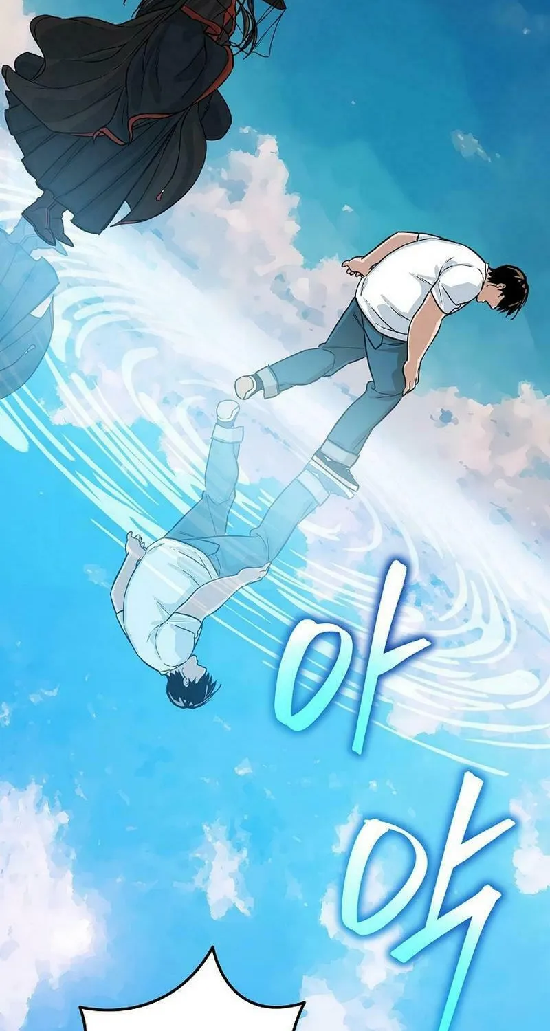 Read The Raider chapter 3 image 86 on Lezhin
