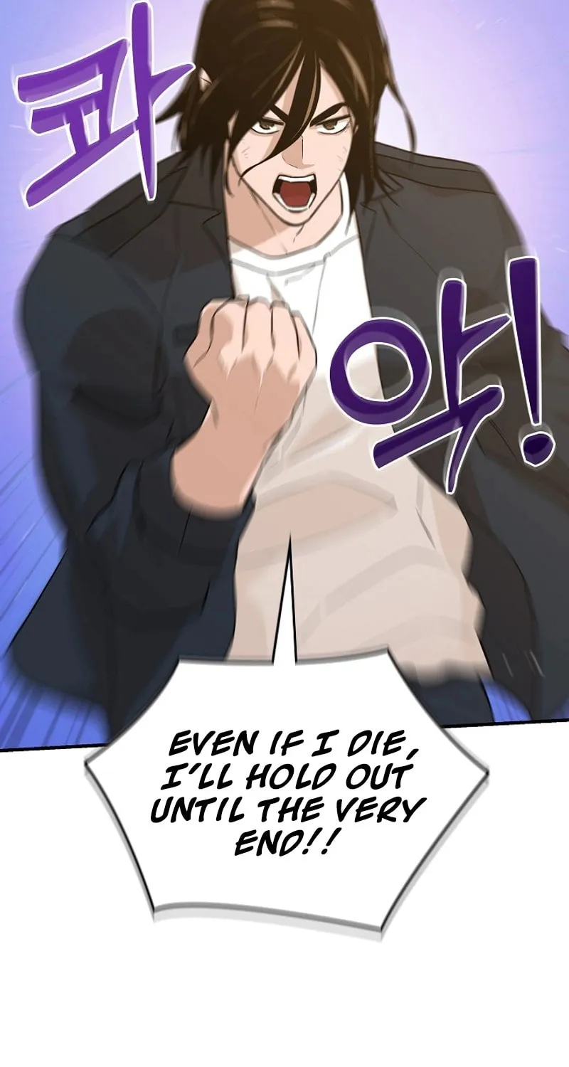 Read The Raider chapter 30 image 16 on Lezhin